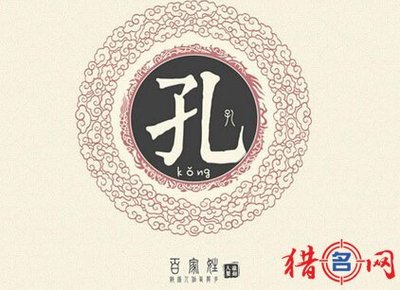 卫姓男孩起名大全