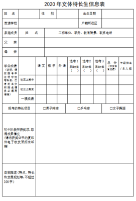 法学生简历特长怎么写