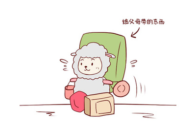 女属马男属羊