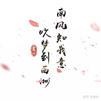好听的古风男主名字