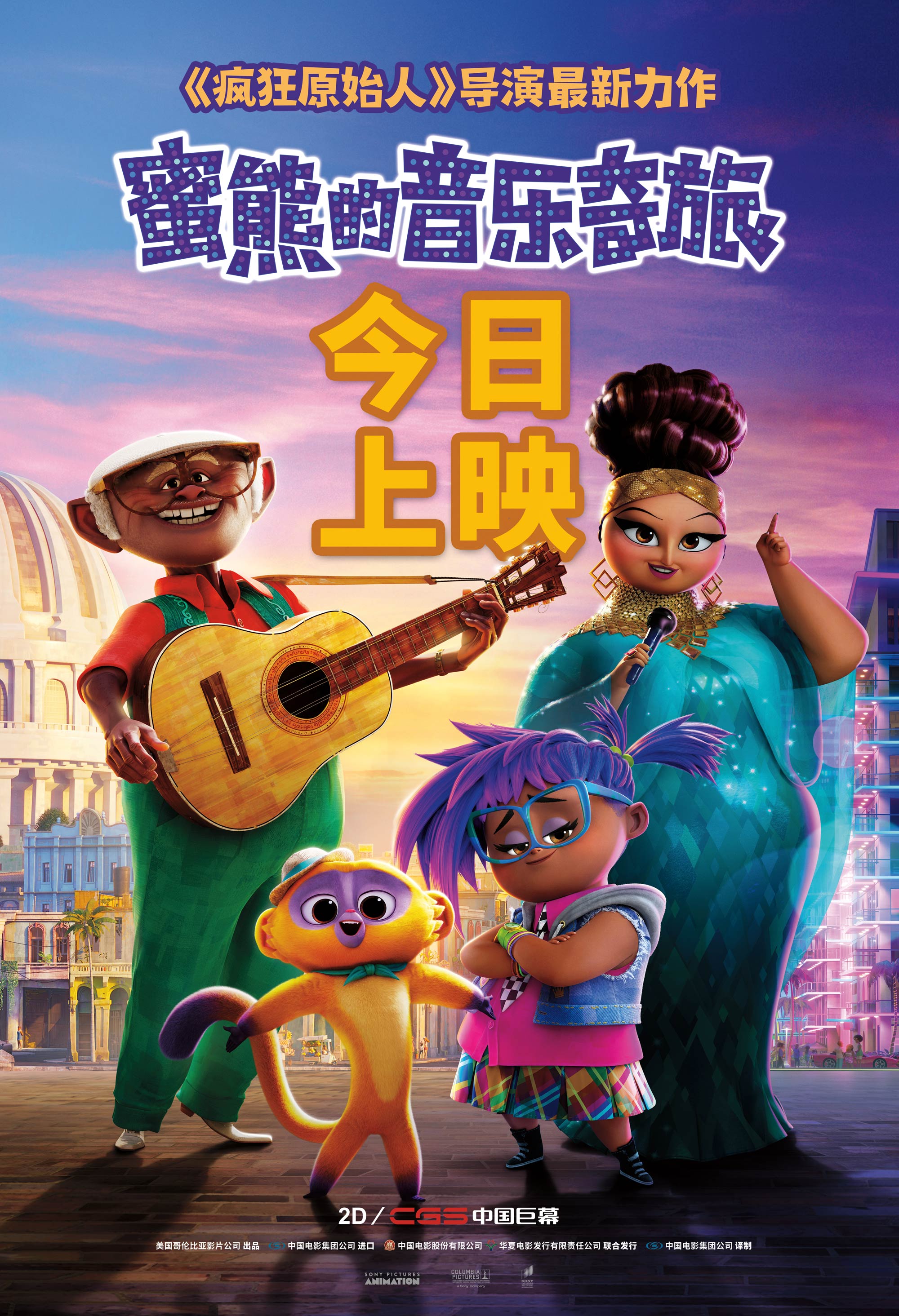问鼎PG电子娱乐平台下载