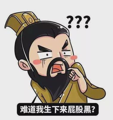 屁股黑怎么办