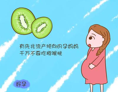 不能怀孕有哪些原因