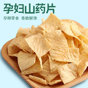 山药片孕妇可以吃吗