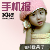 a型血性格特点