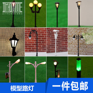 手工制作太阳能路灯模型
