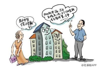 房屋出现质量问题应怎样赔偿