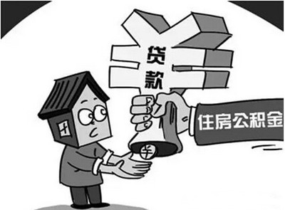 没钱还贷款了怎么办