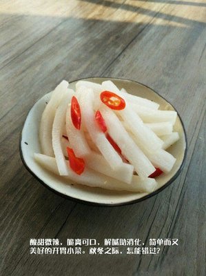 爽口 脆萝卜制作方法