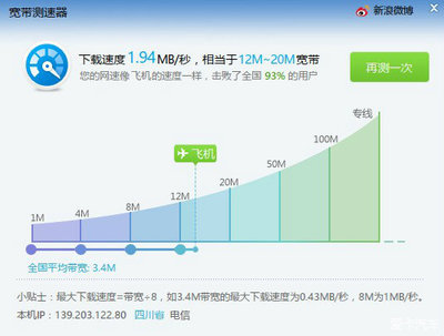 50兆光纤下载速度是多少