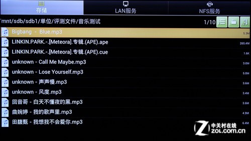 BigBang mp3