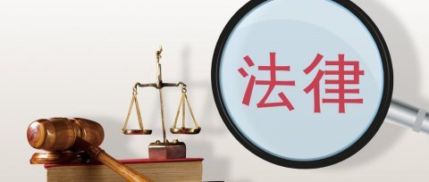 合同的意义