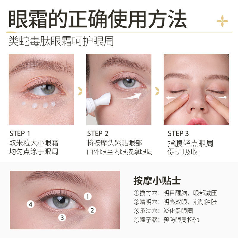 眼霜去皱纹哪款好