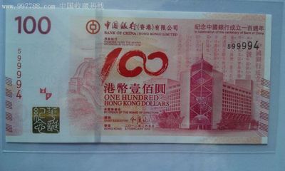 香港金 100厘等于多少两