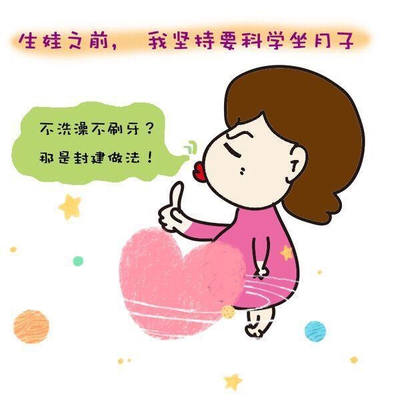 月子里刷牙要注意什么