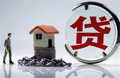 贷款买房怎么贷