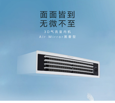 大金空调深圳