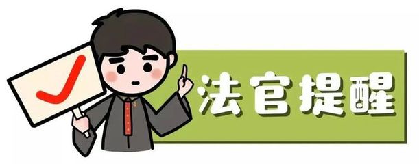 积极侵害债权