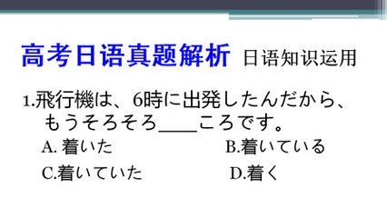 好听的日语