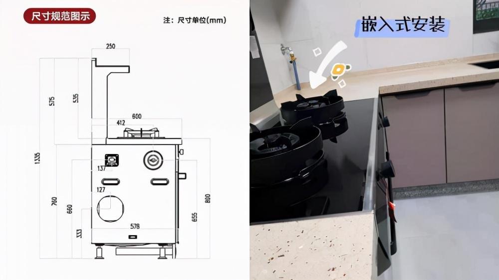 橱柜定制油烟机尺寸