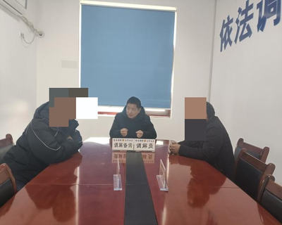 司法局 待遇