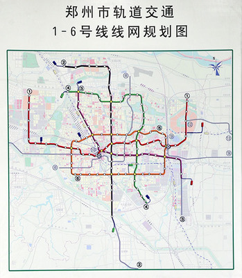 郑州轨道交通规划图