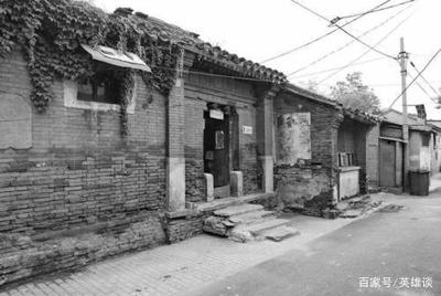 北京苏州胡同