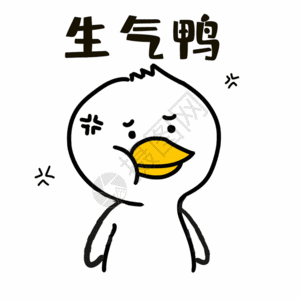 头像表情鸭