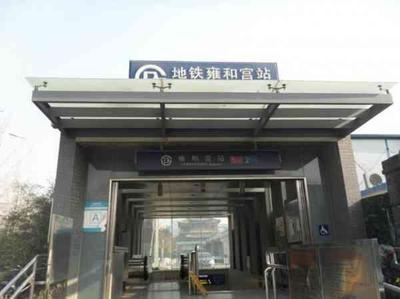 北京火车站地铁