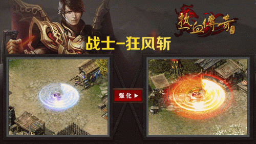 热血传奇地下夺宝怎么玩