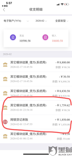 房东不退押金怎么投诉