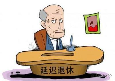 公务员退休返聘规定