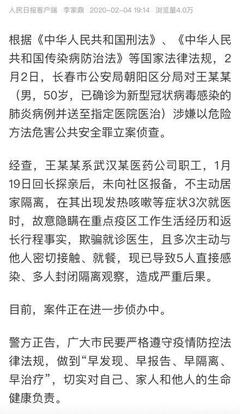 五大刑法