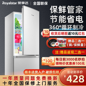 美固冰箱
