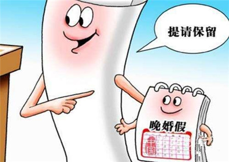 劳动部关于女职工生育待遇若干问题的通知