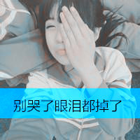 梦里哭醒来真哭了是怎么回事