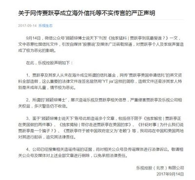 法律规范性文件