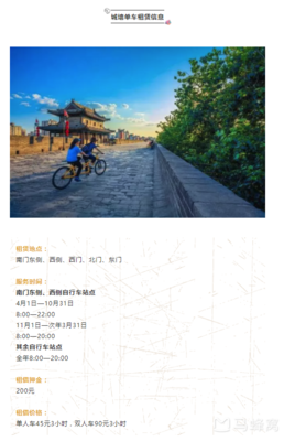西安市区三天攻略