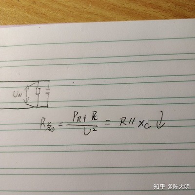 电力系统为什么不能远距离传输无功功率