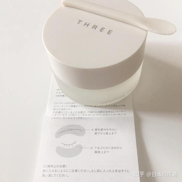孕妇可以用的眼霜