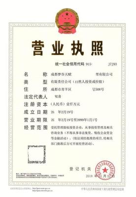 开店多久办营业执照