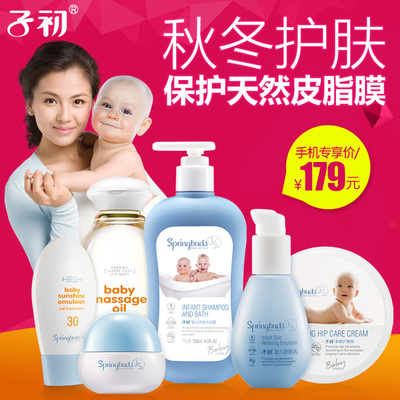 新生儿洗护用品排行