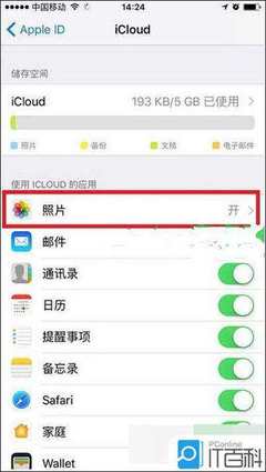 苹果icloud可以存什么