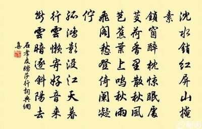 比较好听的词语