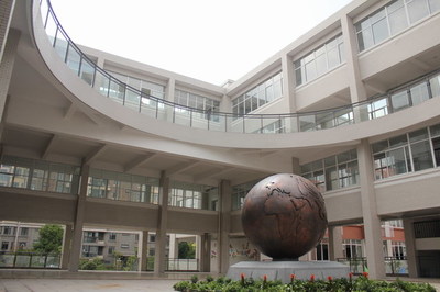 上海外国语大学秀洲外国语学校