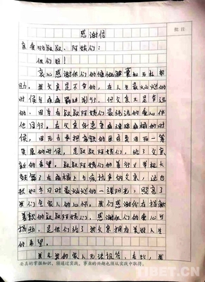 民族团结一家亲200字作文怎么写