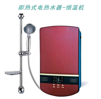 即热式电热水器价格