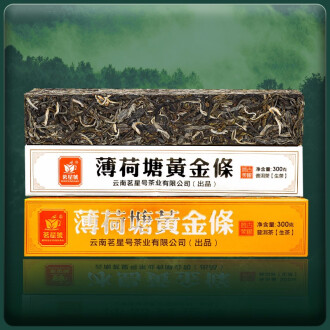 普洱茶薄荷糖多少钱一斤