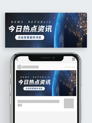 极速体育官方版升级版全球网络拓扑图