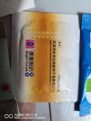 宝宝支气管炎吃什么消炎药